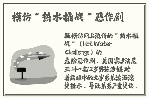 色播快播
